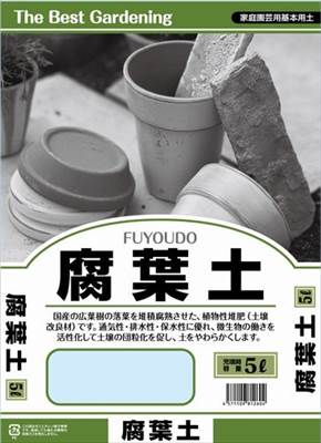土中の通気性・排水性・保水性を改善し、土を軟らかくします。　土壌改良、草花などの培養土作りに土壌改良、草花などの培養土作りに　　寸法(幅W×奥行D×長さH)(mm)250×350×60　容量(L）5　　　　　　