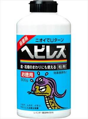 【レインボー薬品】ヘビレス粒剤(900g)/1個 【M】