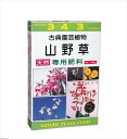 野趣豊かな自然に育つ山野草と古典植物の専用肥料です。油粕、天然リンサン、天然加里など天然原料を使用していますので、豊富な有機質養分が緩やかに持続し健やかで美しい山野草や古典園芸植物作りに理想的です。　ホウレンソウ、レタス、ネギ、春菊、パセリ、ミツバ、白菜、キャベツなど山野草　　成分：(チッソN-リン酸P-カリK)3-4-3　仕様100％天然肥料　寸法(幅W×奥行D×高さH)(mm)120×180×30　　肥料の種類：指定配合肥料　肥料の名称：有機入り粒状山野草　　