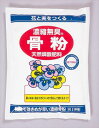 【アミノール化学研究所】濃縮骨粉(500g)/1個 【M】
