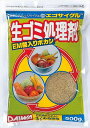 【大和】生ゴミ処理剤(エコサイクル)(500g)/1個 【M】(4)