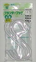 【ニッサチェイン】プランターフック(F-780) 色:ホワイト/3個入 【M】