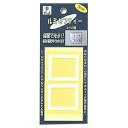 ルミセフティー 畜光 スイッチ用 中 35(25)×41(31)mm(2個入×5パック) LS-9 ※代引き不可商品※【光】【K】