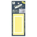 ルミセフティー 畜光 スイッチ用 大 80(70)×42(32)mm(1個入×5パック) LS-10 ※代引き不可商品※【光】【K】