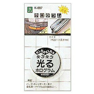 ホログラム　銀河　細まきタイプ（6パック）　K887-1　※代引き不可商品※【光】【K】