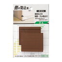 倒れ防止君 幅60mm(2個入×5パック) GQ10-60 ※代引き不可商品※【光】【K】