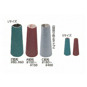 Rakuten - 【送料無料】【オフィスマイン】とんがりキャップ　S【1箱／50個入り】【#120】※代引き不可商品※ 【K】