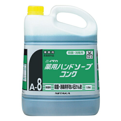 5〜10倍に薄めて使えるので、とても経済的です。 手洗い石けん液 用途：洗浄・除菌 内容量：5kg 有効成分：イソプロピルメチルフェノール その他の成分：K石けん素地、アルキルグリコシド、グリセリン、プロピレングリコール、エデト酸塩、エタノ...