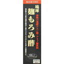 琉球麹もろみ酢 900ml お商品