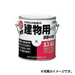 【サンデーペイント】油性建物用　0.7L　黄色　1ケース（6個入り）　※代引き不可商品※【K】