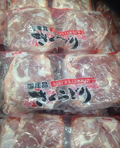 コストコ 冷凍食品 #99990 さくらどり 国産 鶏もも肉 2.4kg とりモモ 鶏肉 クール冷凍便配送【Z】