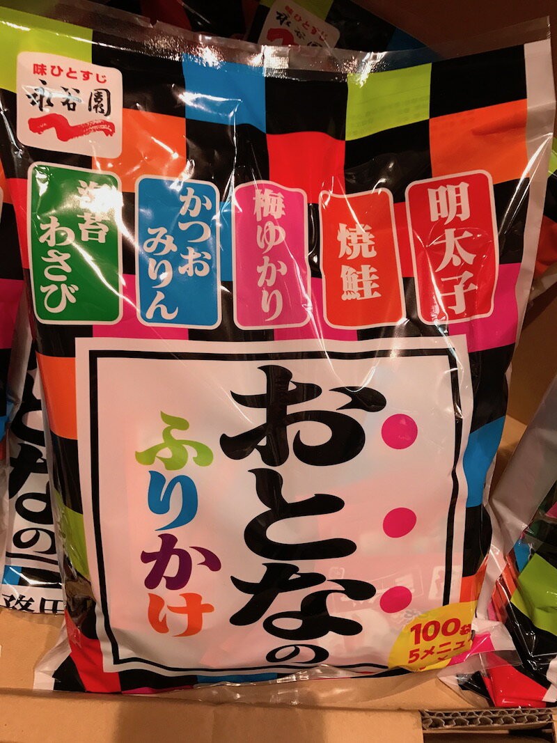 【生活雑貨】【コストコ】永谷園　おとなのふりかけ(明太子/焼鮭/梅ゆかり/かつおみりん/海苔わさび)5種×20　100袋【Z】のサムネイル