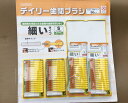 【生活雑貨】【コストコ】【アウトレット】【訳あり】【最安挑戦】箱つぶれ 歯周病予防 オーラルケア 歯間ブラシ S 細 90本入 エビス デイリー歯間ブラシ EBISU (数量足らず)15本×4個パック 60本セット 4901221842331【Z】