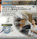 《送料無料》コストコ アウトレット 箱凹み 動作正常品 #569478 Shark Steam シャーク スチーム ポータブル 掃除 色:パールホワイト ショップジャパン 4537341021150【Z】