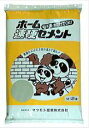 ホーム 速硬 セメント 2kg 【DK】※代引き不可商品※