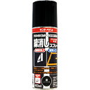 サンデーペイント　線消しスプレー 400ml/色：黒(アスファルト色)4906754282807