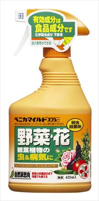 【住友化学園芸】ベニカマイルドスプレー(420ml)/1個 【M】