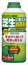 【住友化学園芸】シバニードアップ粒剤(700g)/1個 【M】