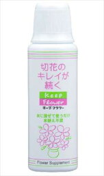 【フジ日本精糖】キープ・フラワー(200ml)/1個 【M】