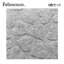 【送料無料】【ポイント10倍】【フェルメノン】3Dエンボス吸音パネル ハート型 グレー 40×40cm 6枚セット 【防音 吸音】【代引不可】【LI】