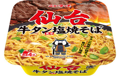 ニュータッチ お徳用【ケース販売】仙台牛タン風味塩焼そば 1箱12食入り ヤマダイ(株) 4903088011929【YH】のサムネイル