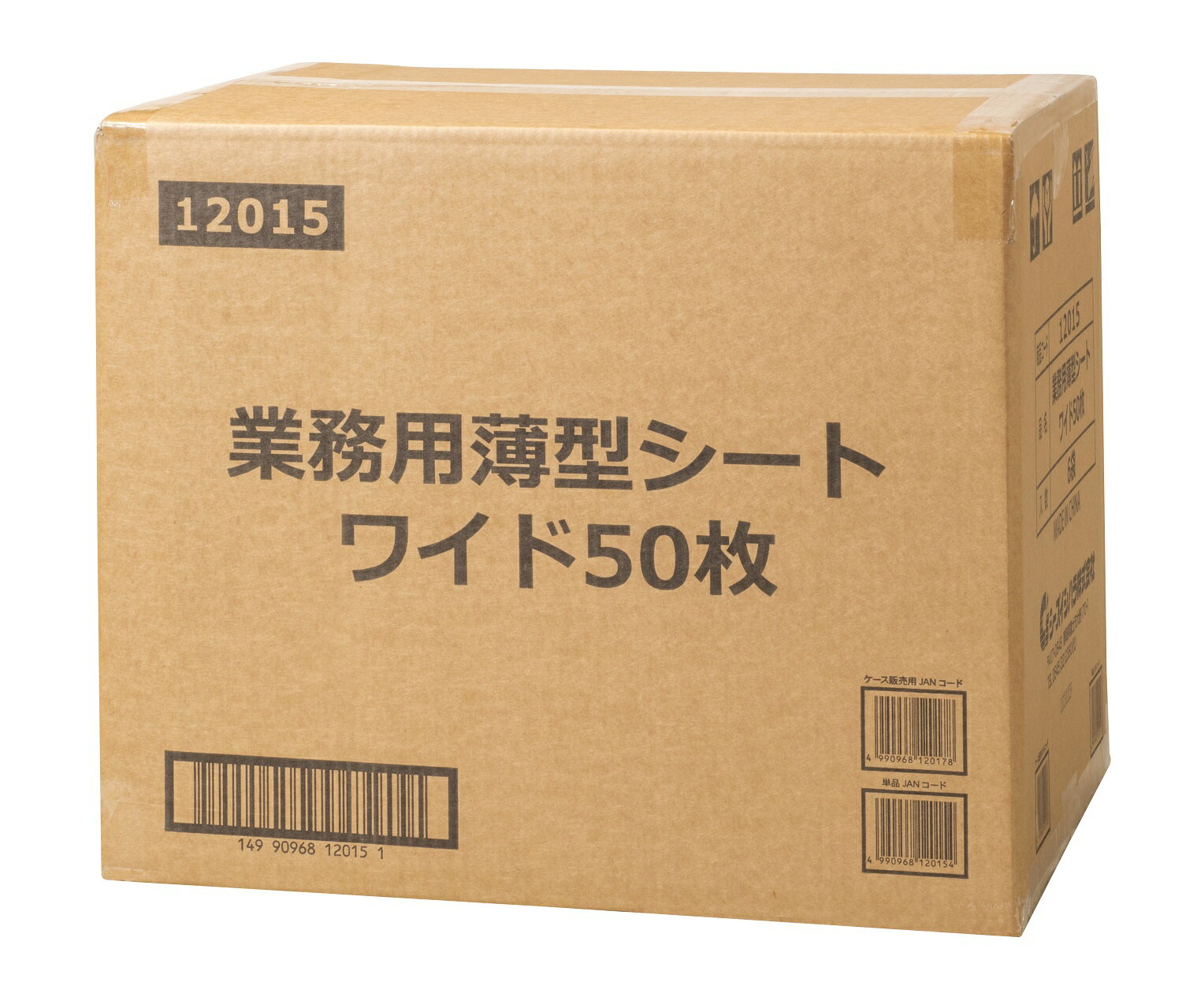 シーズイシハラ　ペットシーツ　業務用　薄型シート　ワイド　1ケース（50枚×6セット）シーズイシハラ　ペットシーツ　業務用　薄型シート　ワイド　1ケース（50枚×6セット）