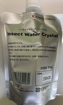 【増税による値上げはしていません】昆虫給水用ゲル インセクトウォーター 200g クラッシュ コオロギ 作れるゼリー後継 昆虫 給水 活き餌 繁殖【AUFA】