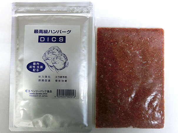 観賞魚用飼料 冷凍ディスカスハンバーグ DICS 育成用 100g×10枚＜クール便配送＞ 熱帯魚 腸内活性生菌配合 ベンリーパック 4529026502016