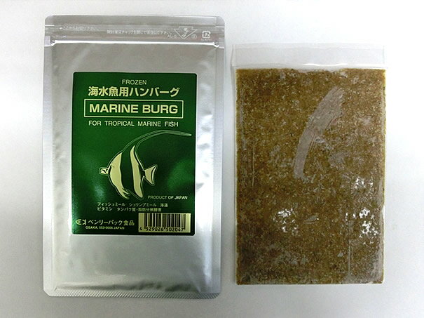 観賞魚用飼料 冷凍海水魚用ハンバーグ 80g×10枚＜クール便配送＞海水魚 エビ 魚肉 アサリ ビタミン ベンリーパック 4529026502047【DBP】