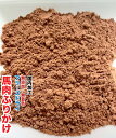 犬 おやつ 無添加 ペット フリーズドライ 馬肉ミンチ【20g】【国内加工】 馬肉 ミンチ ふりかけ フリーズドライ 【DBP】
