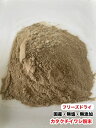 犬・猫用 【500g】無添加おやつ フリーズドライ 国産 無塩 カタクチイワシ粉末 パウダー いわし粉末 ふりかけ 送料無料【DBP】