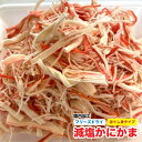 犬 猫 おやつ フリーズドライ【...