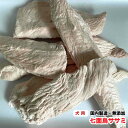 犬用 【500g】七面鳥 無添加おやつ フリーズドライ 七面鳥ささみ 業界初! 国内製造 ターキー ササミ 笹身 送料無料【DBP】