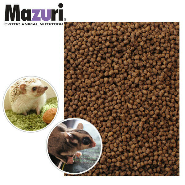 Mazuri マズリ 5M6C インセクティボア ダイエット フード 1kg 食虫動物用 ※旧5MK8 ハリネズミ フクロモモンガ ペレット 餌 エサ【JPS】