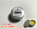 犬猫 ペット用 みつろう肉球クリーム【プラセンタ配合】 【20ml】 無香料 こだわり素材 国産天然蜜蝋 ホホバオイル プラセンタ メール便送料無料【DBP】(4)