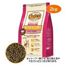 ナチュラル チョイス 超小型犬用エイジングケアチキン＆玄米 2kg 犬用品 ドッグフード シニア nutro Natural Choice 超小型犬 犬 フード ドライ ペットフード 総合栄養食