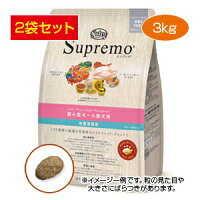 【PET】【送料無料】【2袋セット】【正規品】ニュートロシュプレモ超小ー小型犬体重管理用3kg4562358781865set【2袋セット】