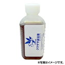 【PET】【ポイント11倍】ライフライン クマザサ温浴湯【200ml】【株式会社アイレックス】【IL】 1