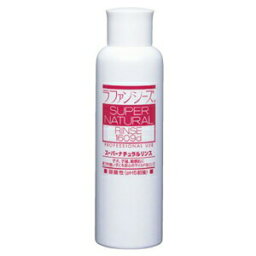 【PET】【ポイント12倍】【ラファンシーズ】スーパーナチュラル リンス【200ml】【LAF】