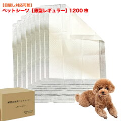 https://thumbnail.image.rakuten.co.jp/@0_mall/genba-youhin/cabinet/pets/sheets_1200_2.jpg
