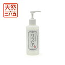 【PET】【ポイント11倍】【ミルク】天然三六五 ペット用食器洗剤 サラピカ 200ml ポンプタイプ JAN:4582377646082【T】