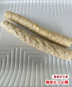 【10本】 犬 噛むおやつ 焼きとっと棒 魚肉スティック 焼きとっと 魚肉すり身 おやつ 犬用 メール便送料無料【DBP】