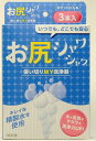 商品説明◆JANコード4562228370595◆規格原材料:精製水製造国:日本個装サイズ(cm)・重量(g):縦16奥行10横2.5重量84ケースサイズ(cm)・重量(g):縦17.5奥行0横34重量4500発売元:徳重製造販売元:徳重◆...