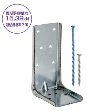 Rakuten - 山菱工業 2×4用かど金物 MDC-15N