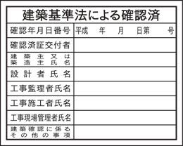 Rakuten - 建築基準法による確認済HA-5