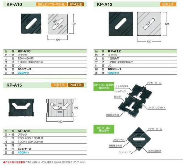 JOTO �����ѥå���KP-A10