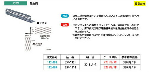 JOTO �����֡�BSF-1518��(Ĺ��1820mm)����20��/��������