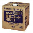 コニシ 撥水コート RB-1