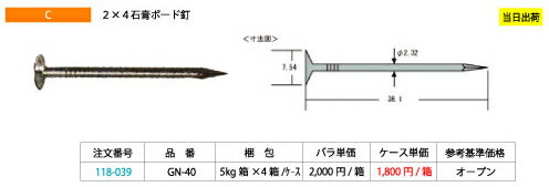 C 2��4�йѥܡ���ţ GN-40 5kgȢ ��5kgȢ��4Ȣ/��������