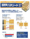 【用途】外張り断熱工法の通気胴縁や通気垂木留め【特徴】外壁材の垂れ下がり、不安を解消【施工方法】外張り断熱工法用ビスとして、優れた性能と施工性が評価された断熱材メーカー・外装材メーカー各社の推奨品です。【規格/付属品】表面処理：クロメート品番：P6-120II＋サイズ：6×120梱包：1袋（100本入り）